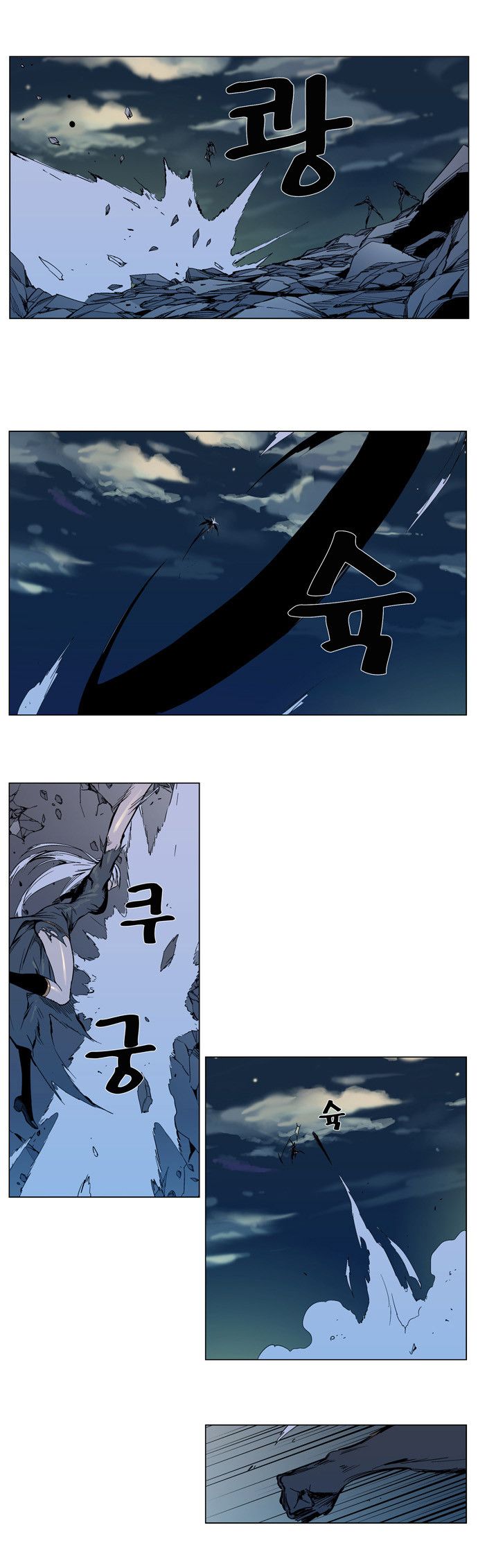 Read Noblesse En Manga Online