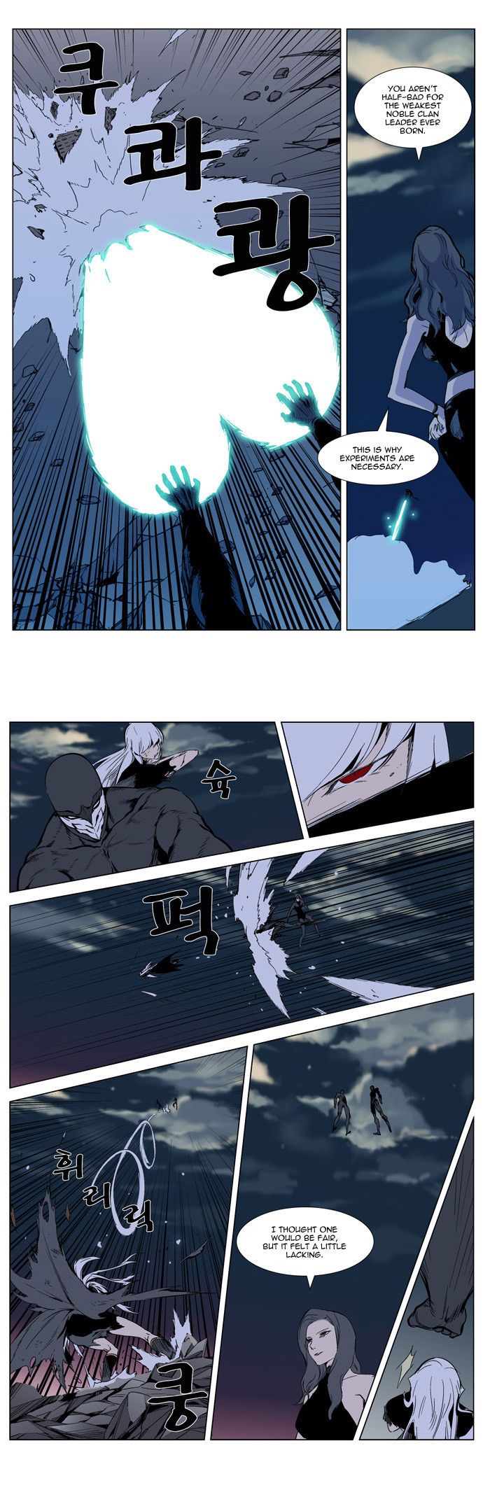 Read Noblesse En Manga Online