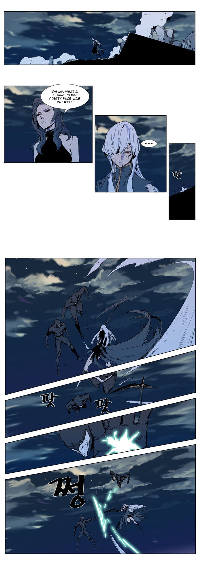 Read Noblesse En Manga Online