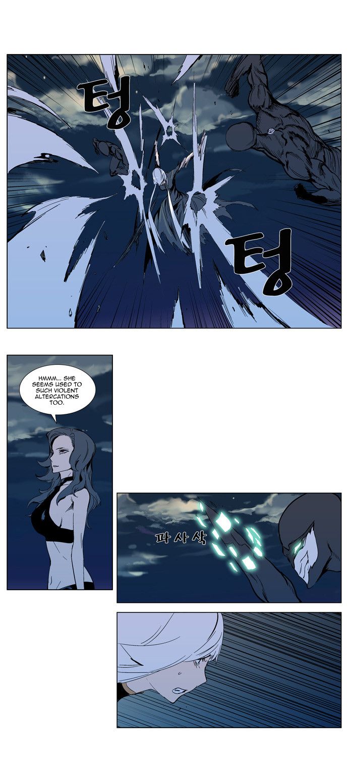 Read Noblesse En Manga Online