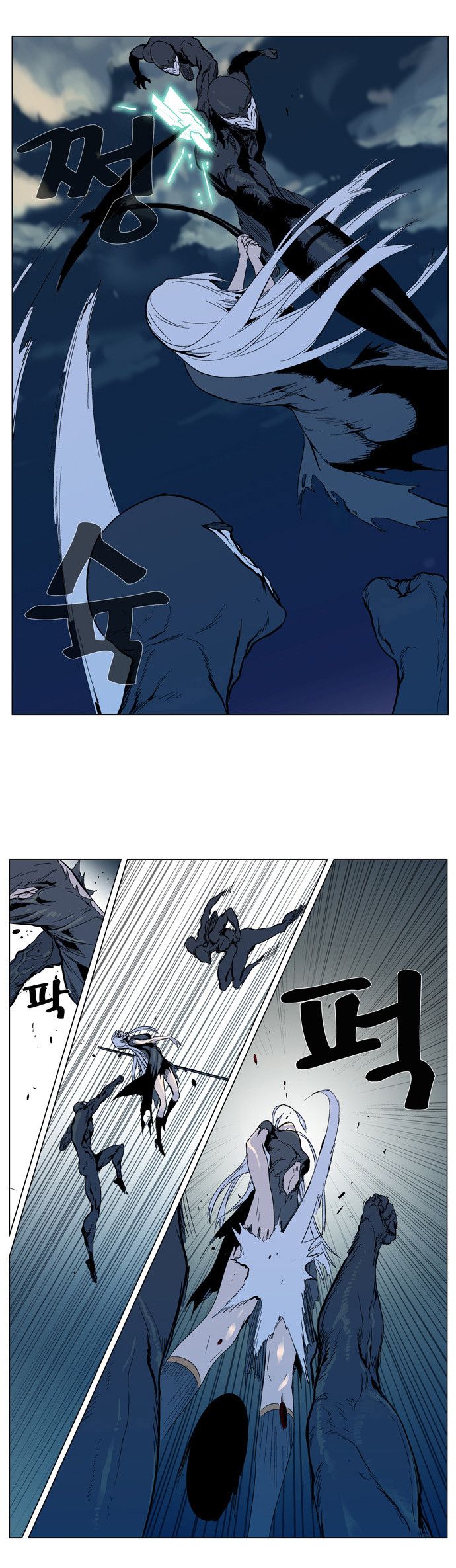 Read Noblesse En Manga Online