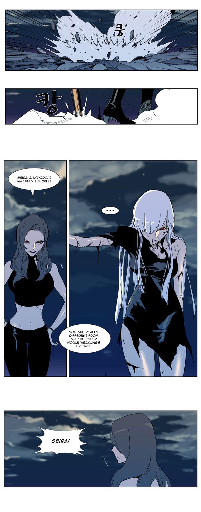 Read Noblesse En Manga Online