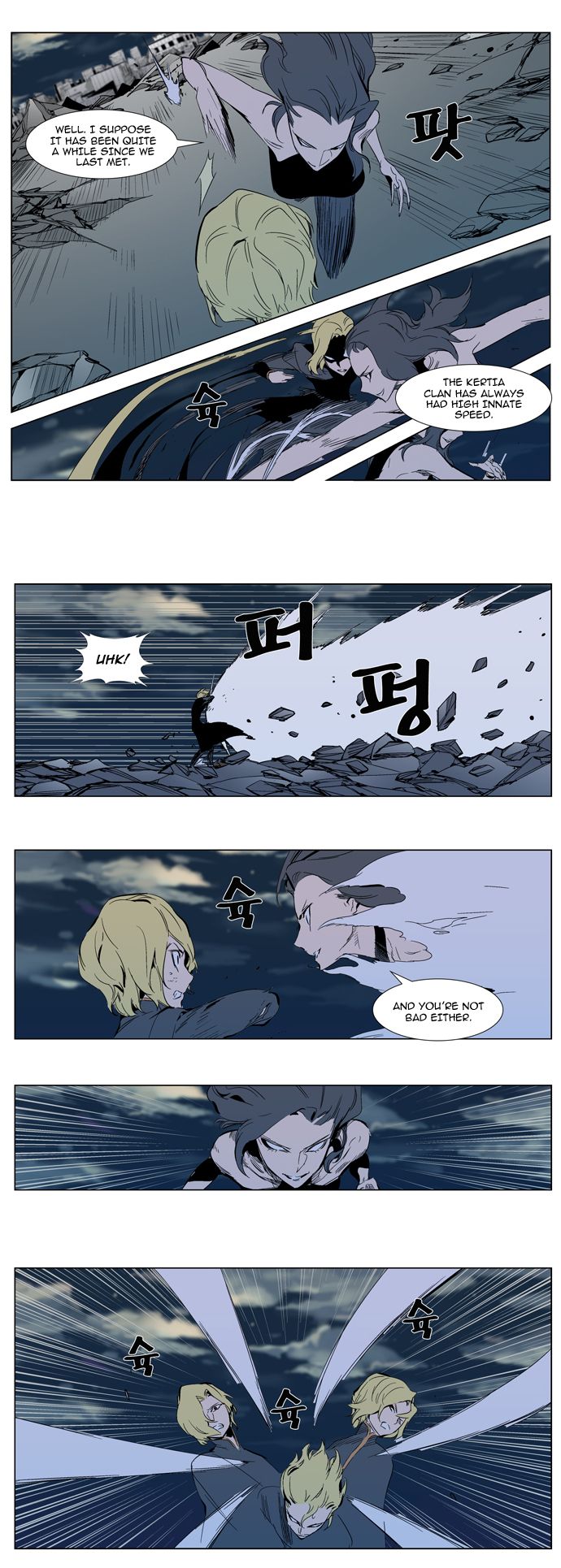 Read Noblesse En Manga Online