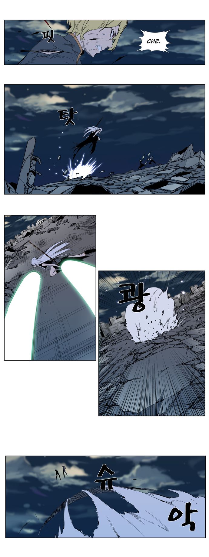 Read Noblesse En Manga Online
