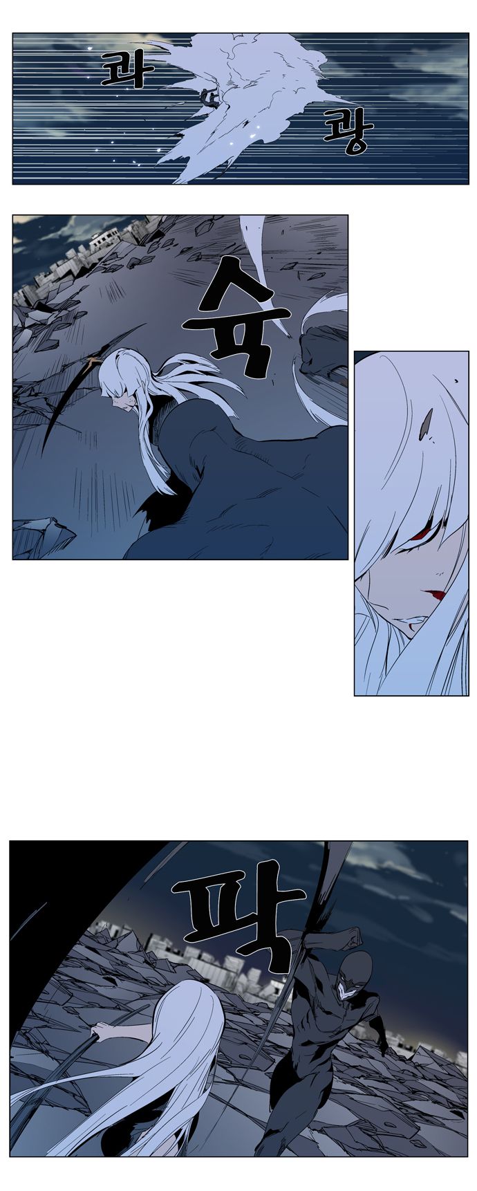Read Noblesse En Manga Online