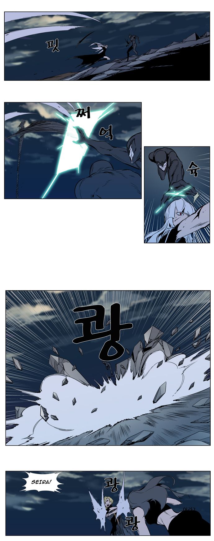 Read Noblesse En Manga Online