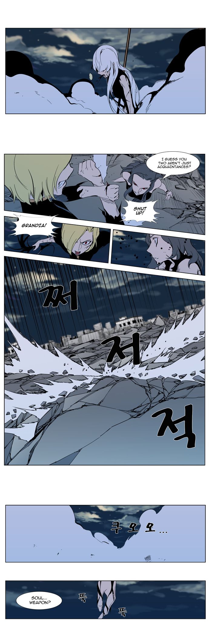 Read Noblesse En Manga Online
