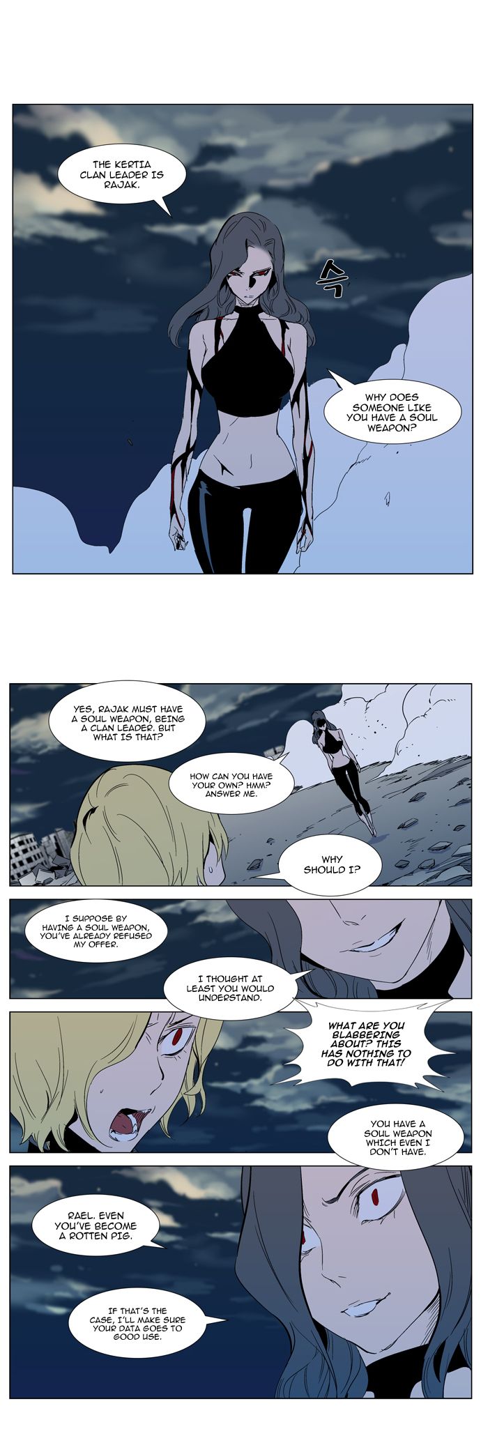 Read Noblesse En Manga Online
