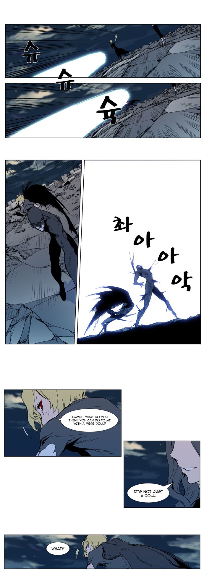 Read Noblesse En Manga Online