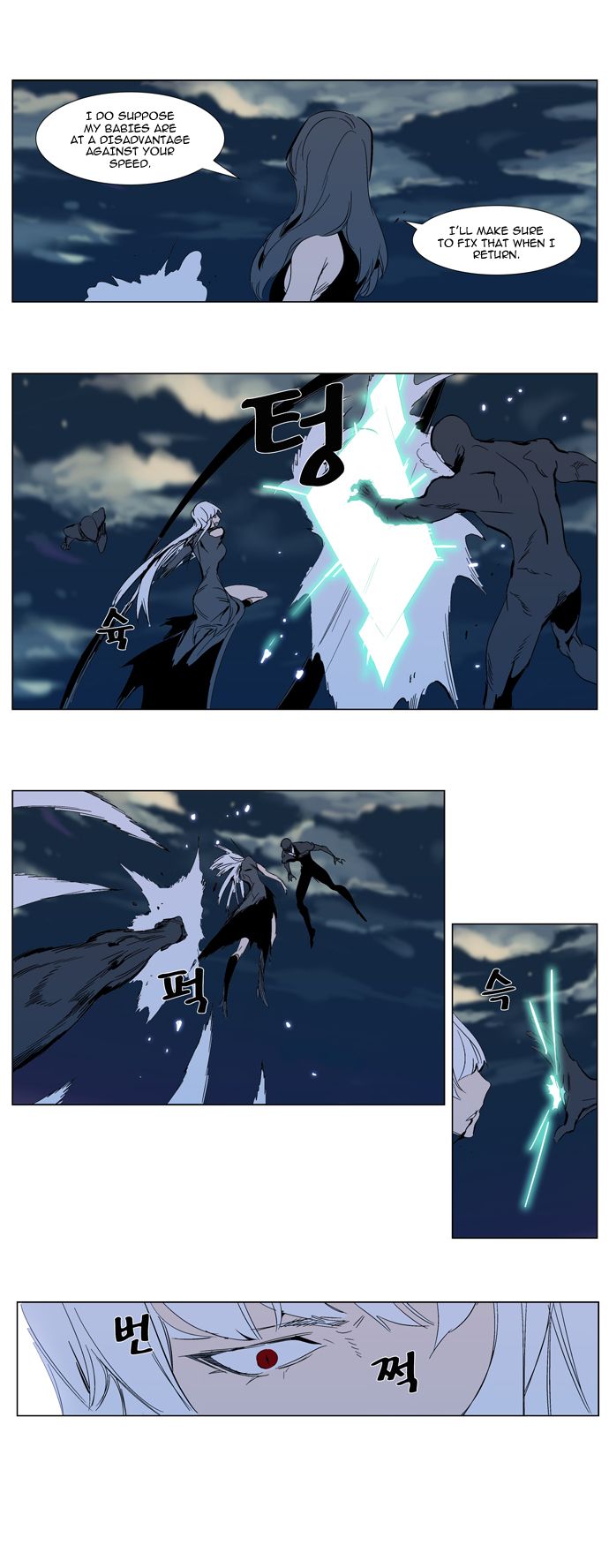 Read Noblesse En Manga Online