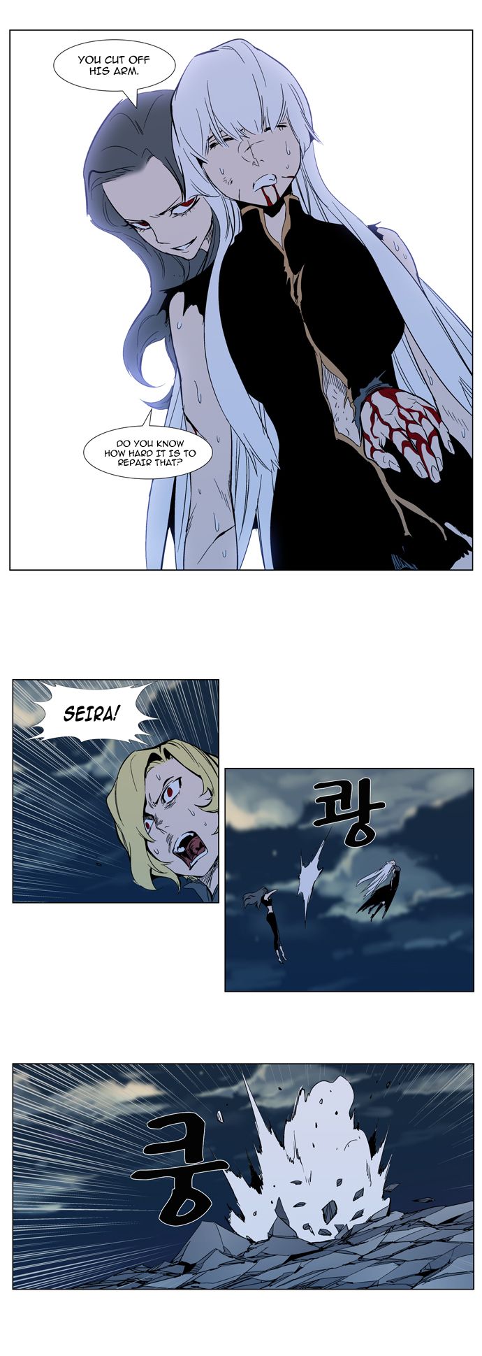 Read Noblesse En Manga Online