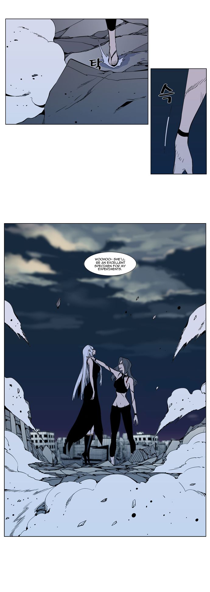 Read Noblesse En Manga Online