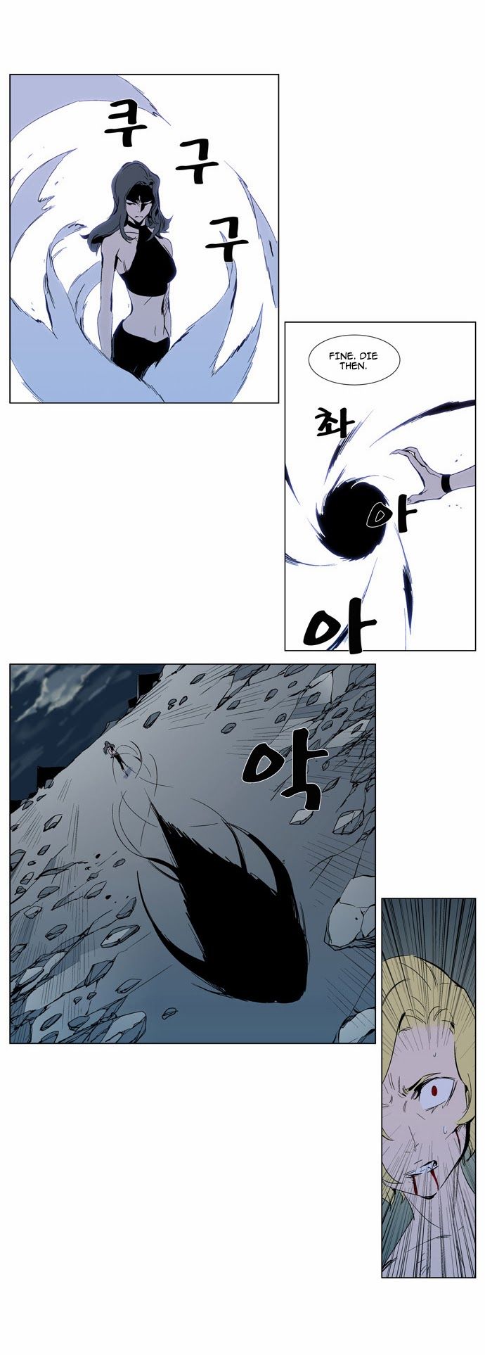 Read Noblesse En Manga Online