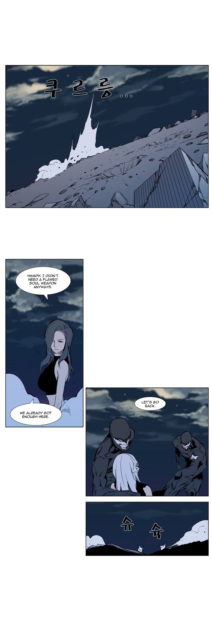 Read Noblesse En Manga Online