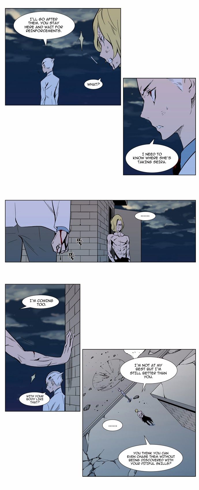 Read Noblesse En Manga Online