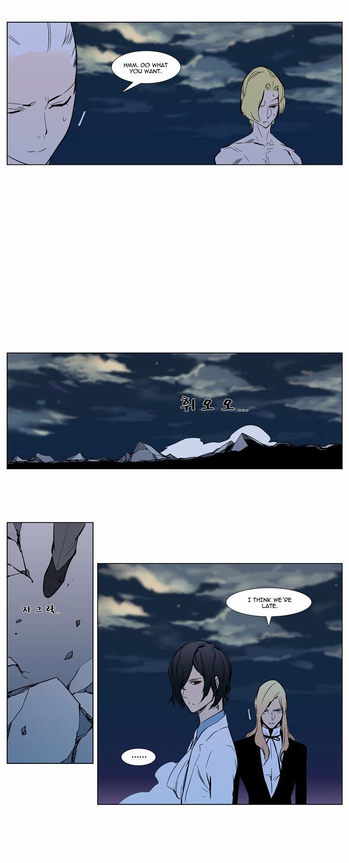 Read Noblesse En Manga Online