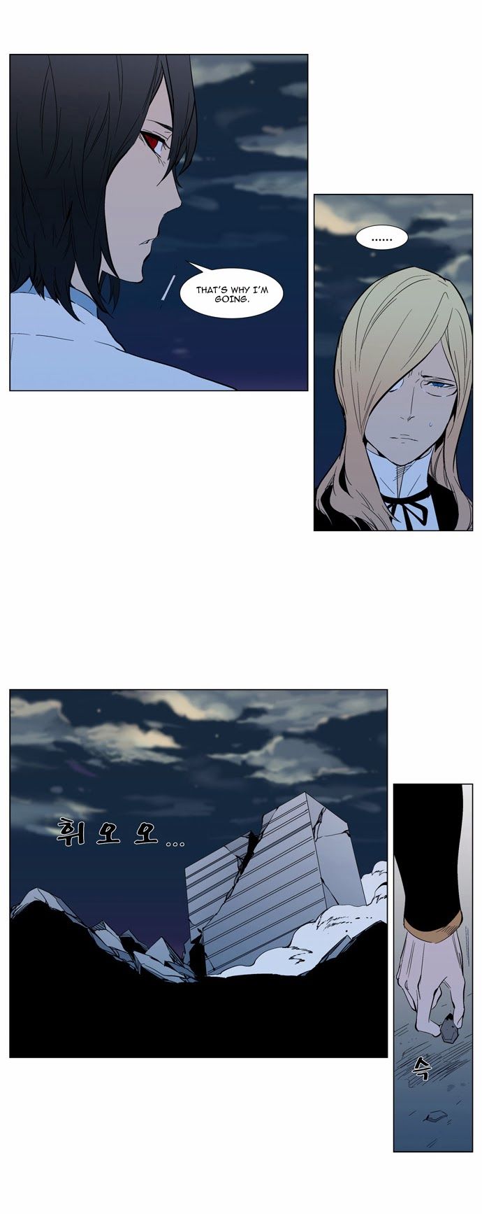 Read Noblesse En Manga Online