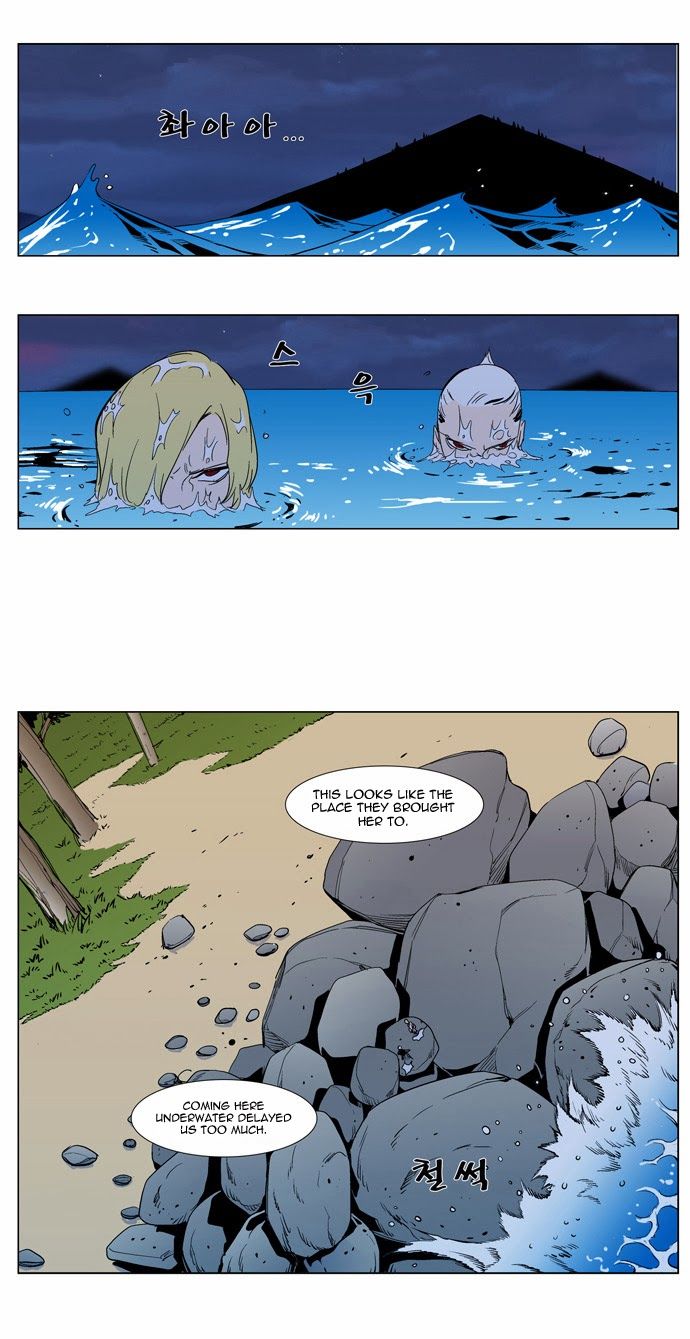 Read Noblesse En Manga Online
