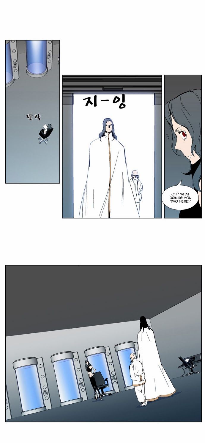 Read Noblesse En Manga Online