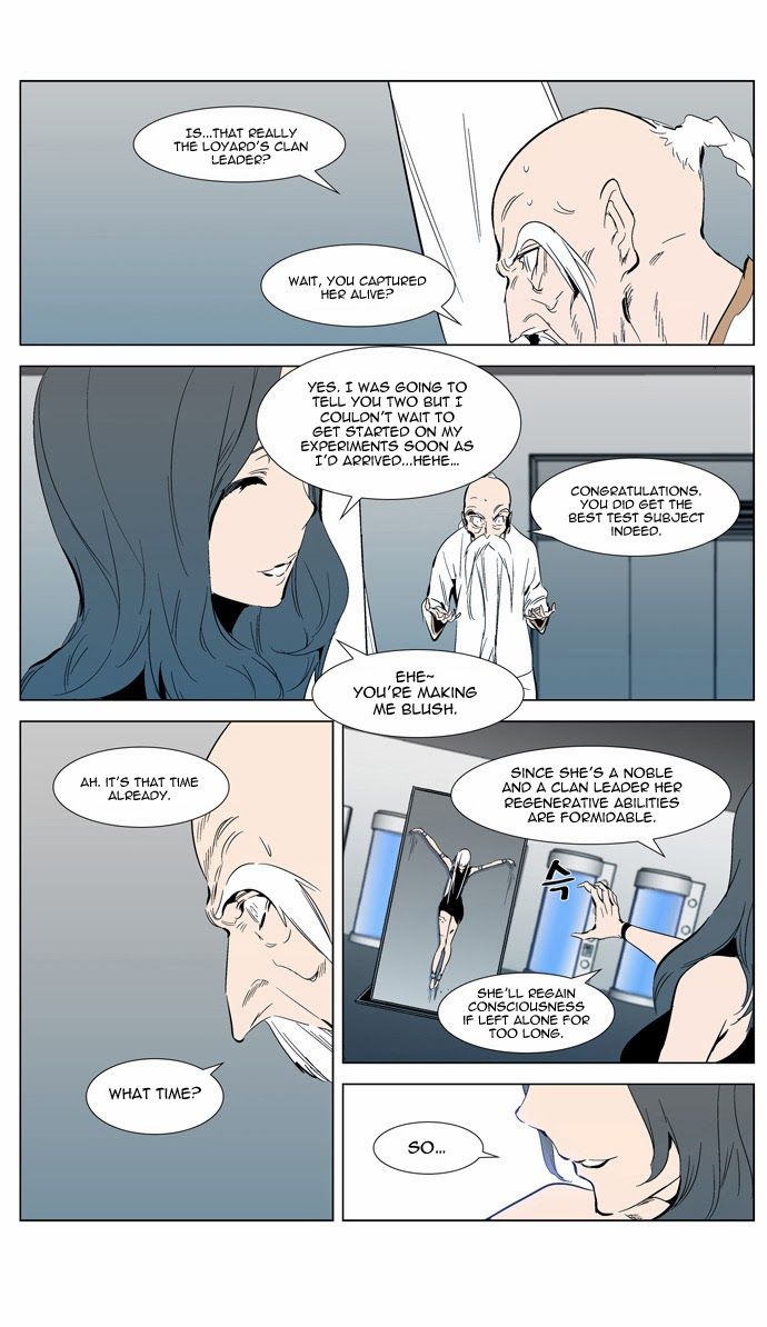 Read Noblesse En Manga Online