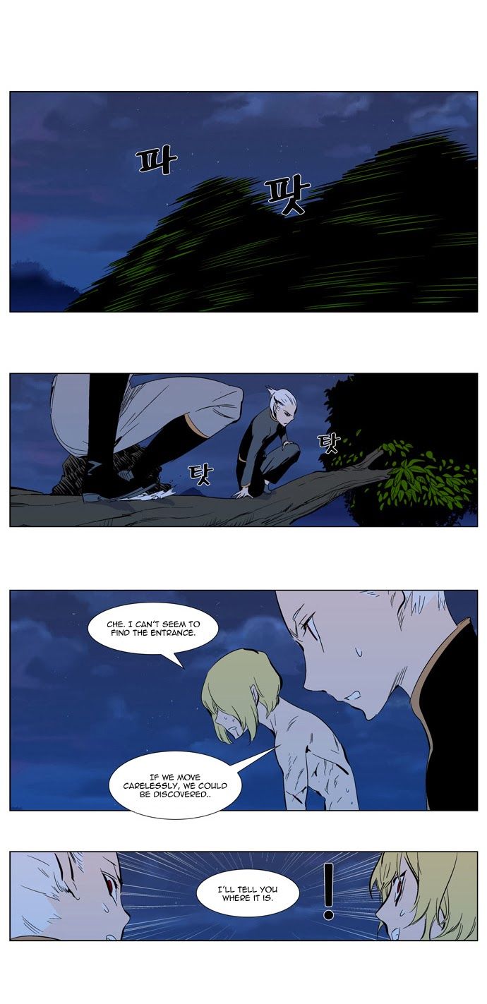 Read Noblesse En Manga Online