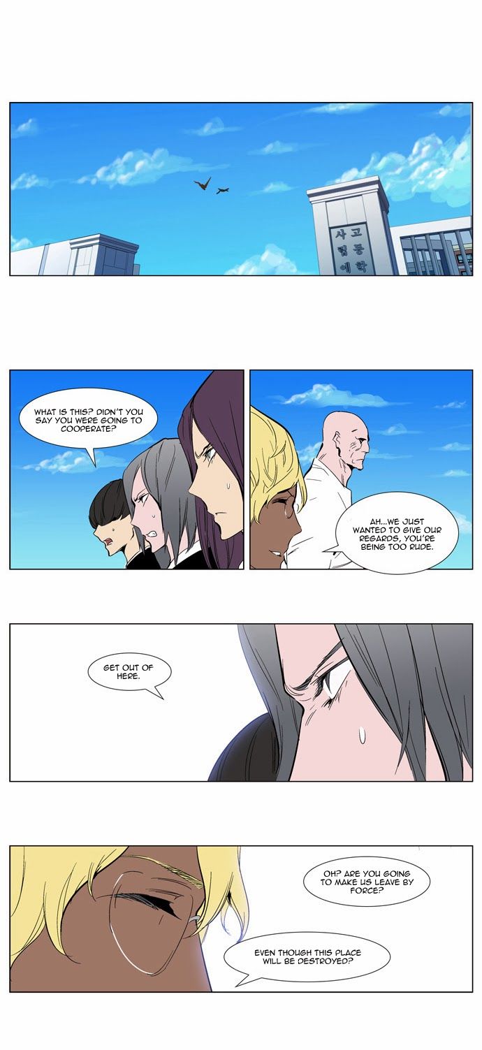 Read Noblesse En Manga Online
