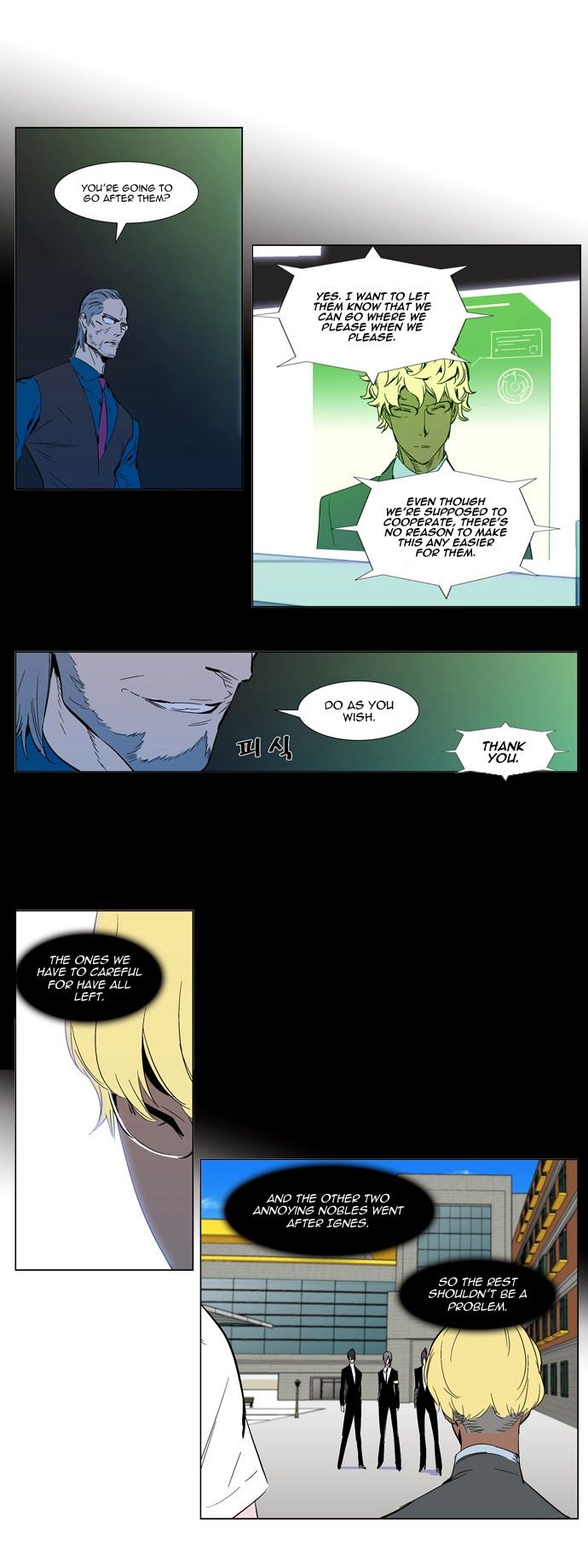 Read Noblesse En Manga Online