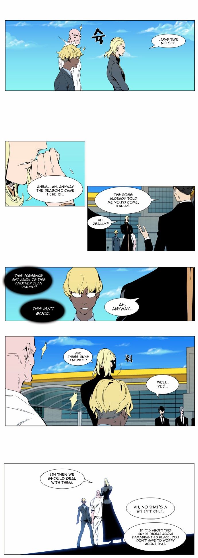 Read Noblesse En Manga Online