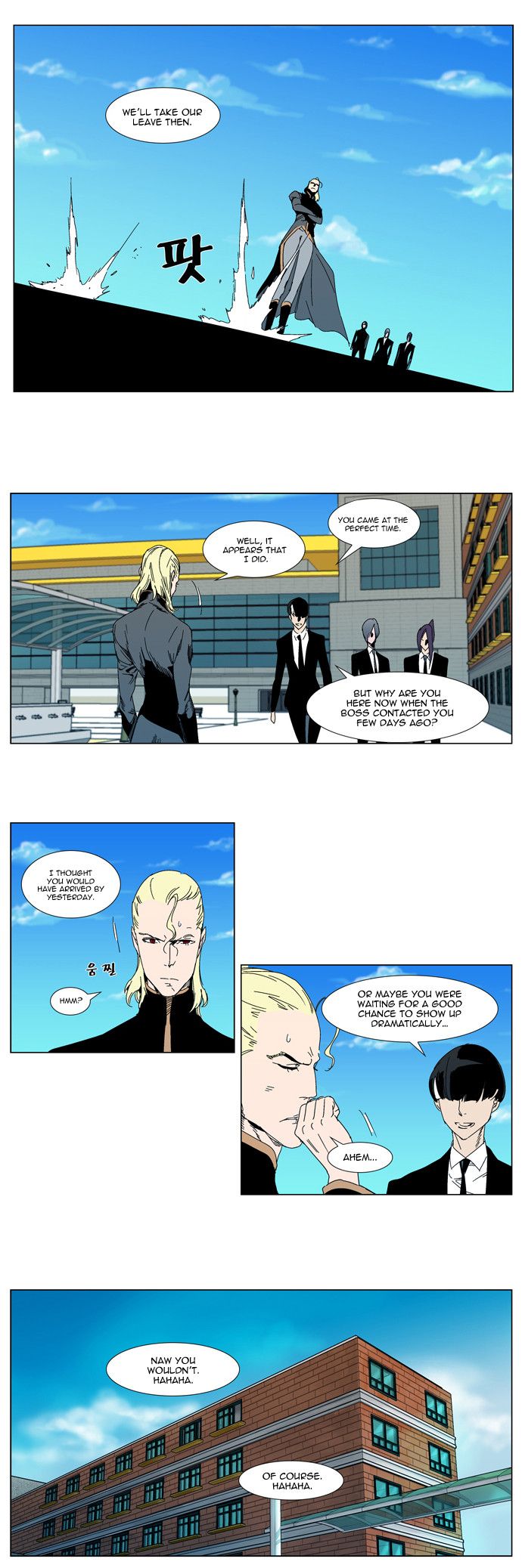 Read Noblesse En Manga Online