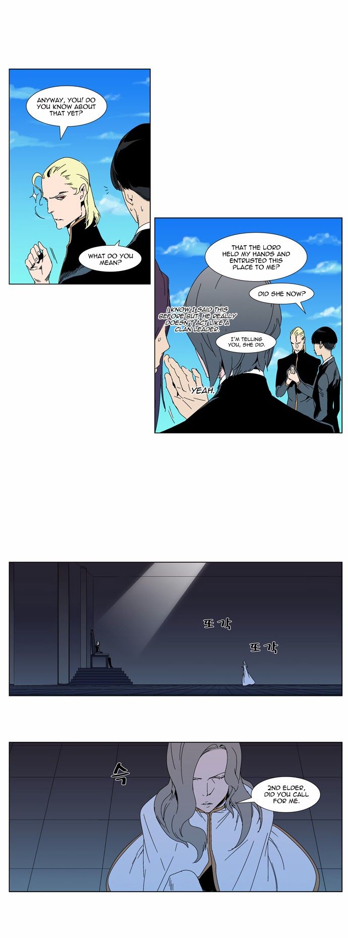 Read Noblesse En Manga Online