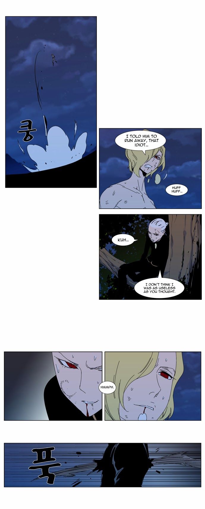 Read Noblesse En Manga Online