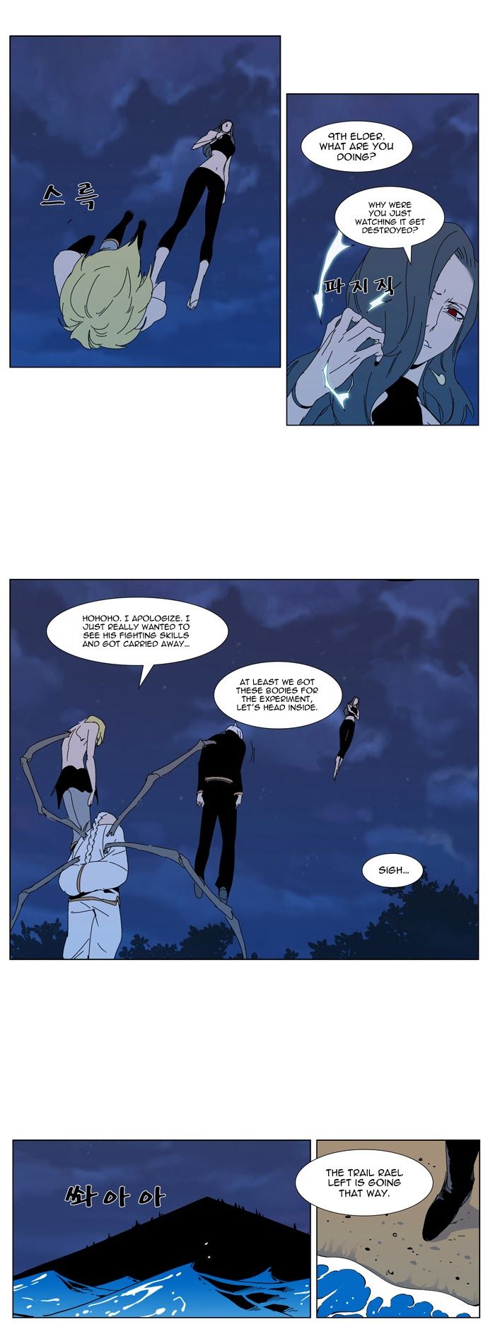 Read Noblesse En Manga Online