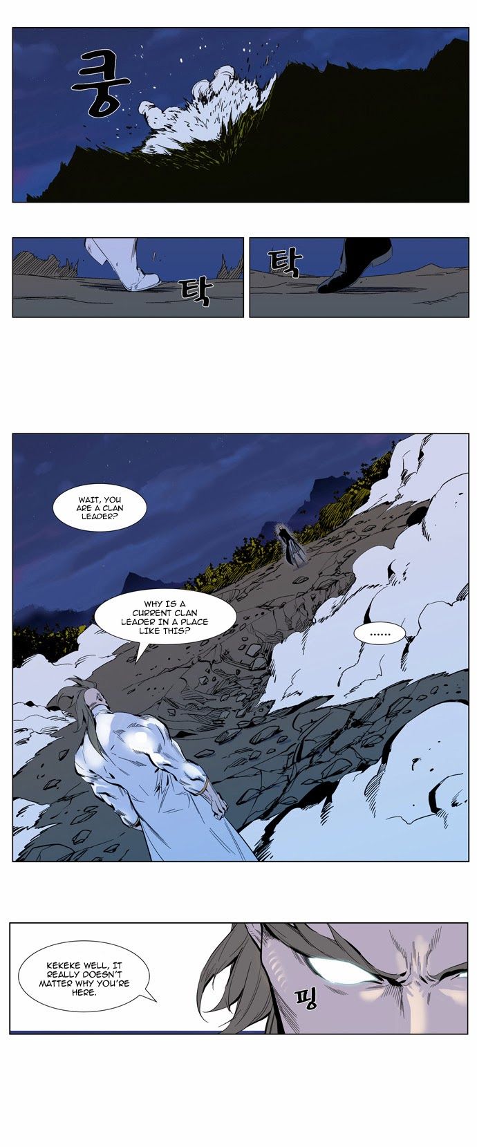 Read Noblesse En Manga Online