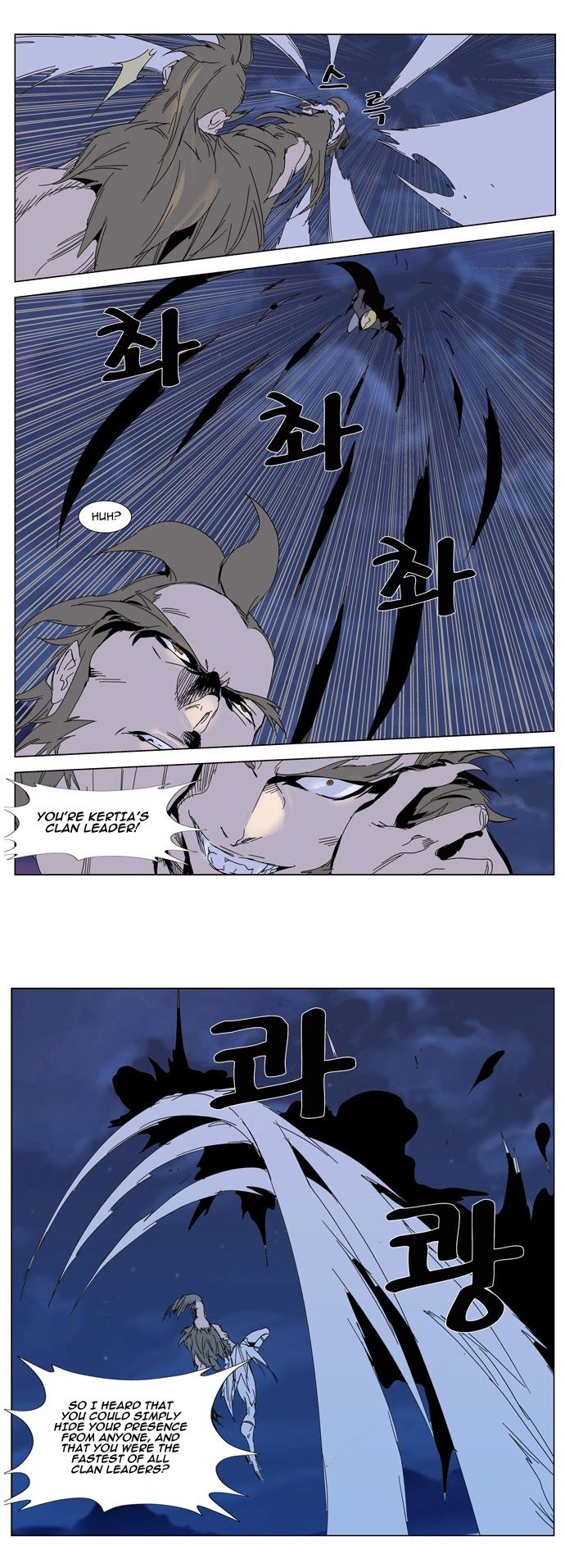 Read Noblesse En Manga Online