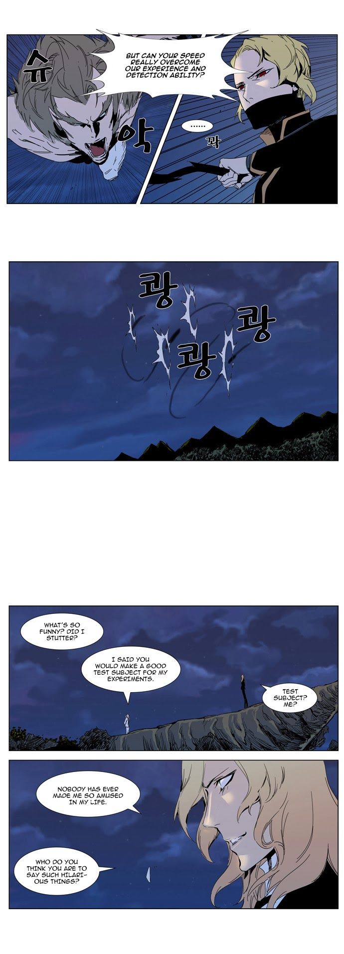 Read Noblesse En Manga Online