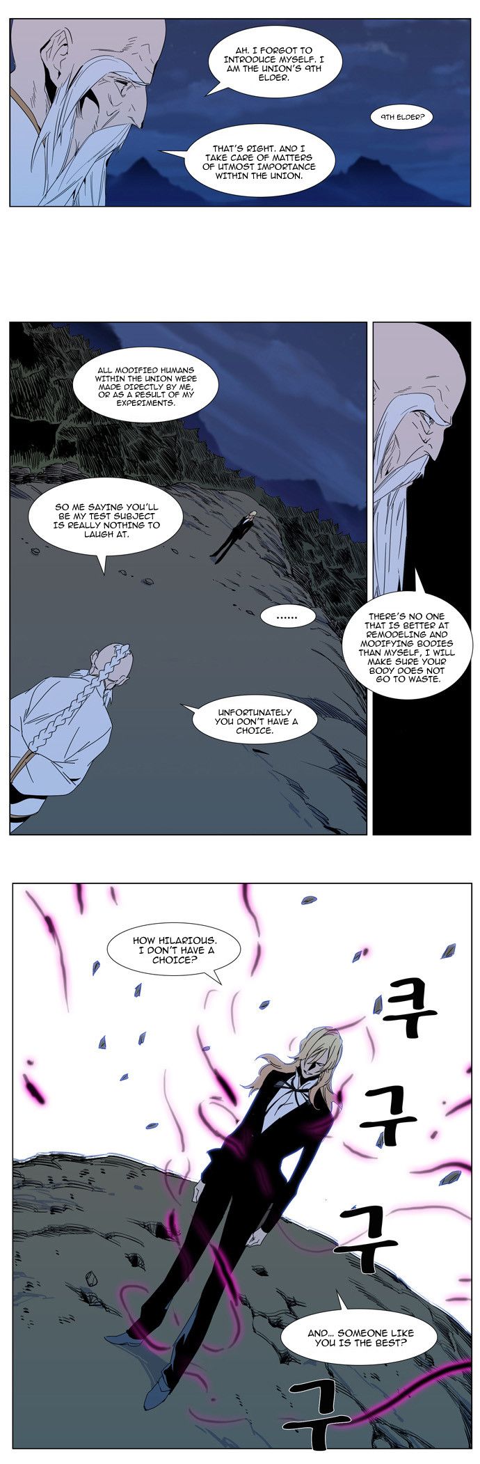 Read Noblesse En Manga Online
