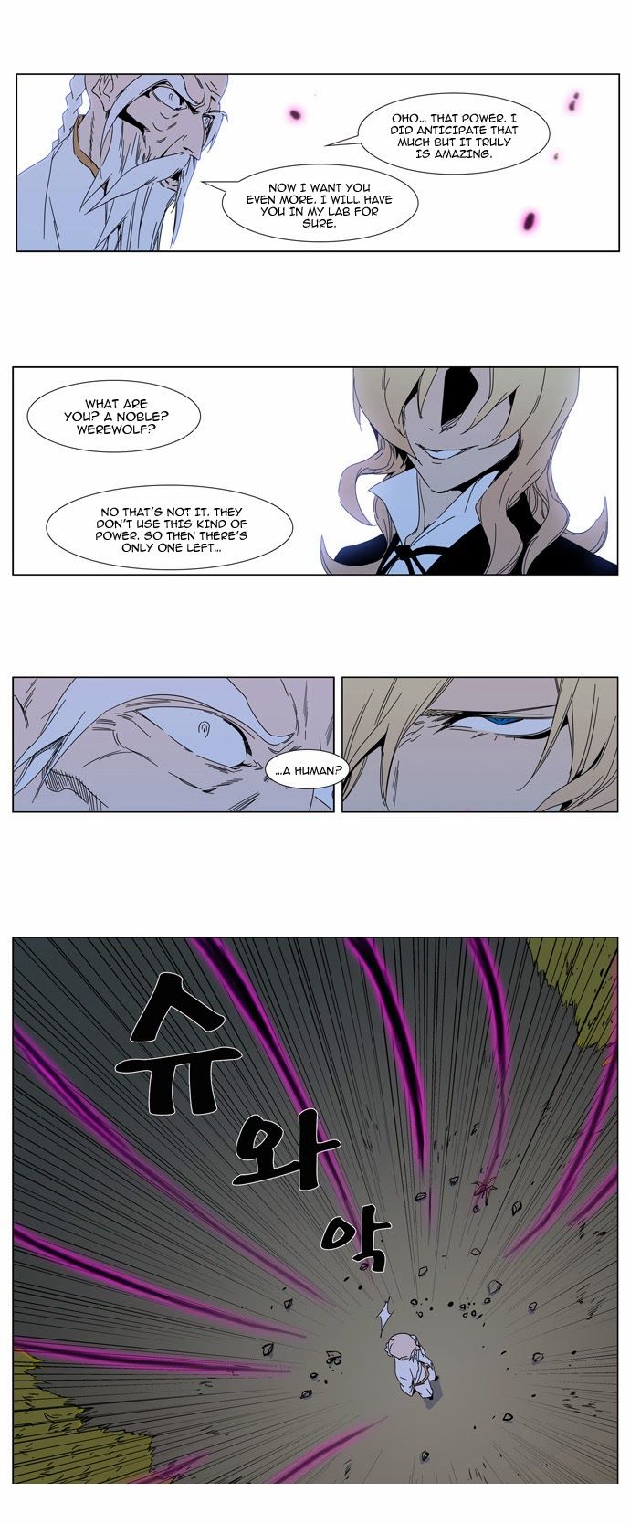 Read Noblesse En Manga Online
