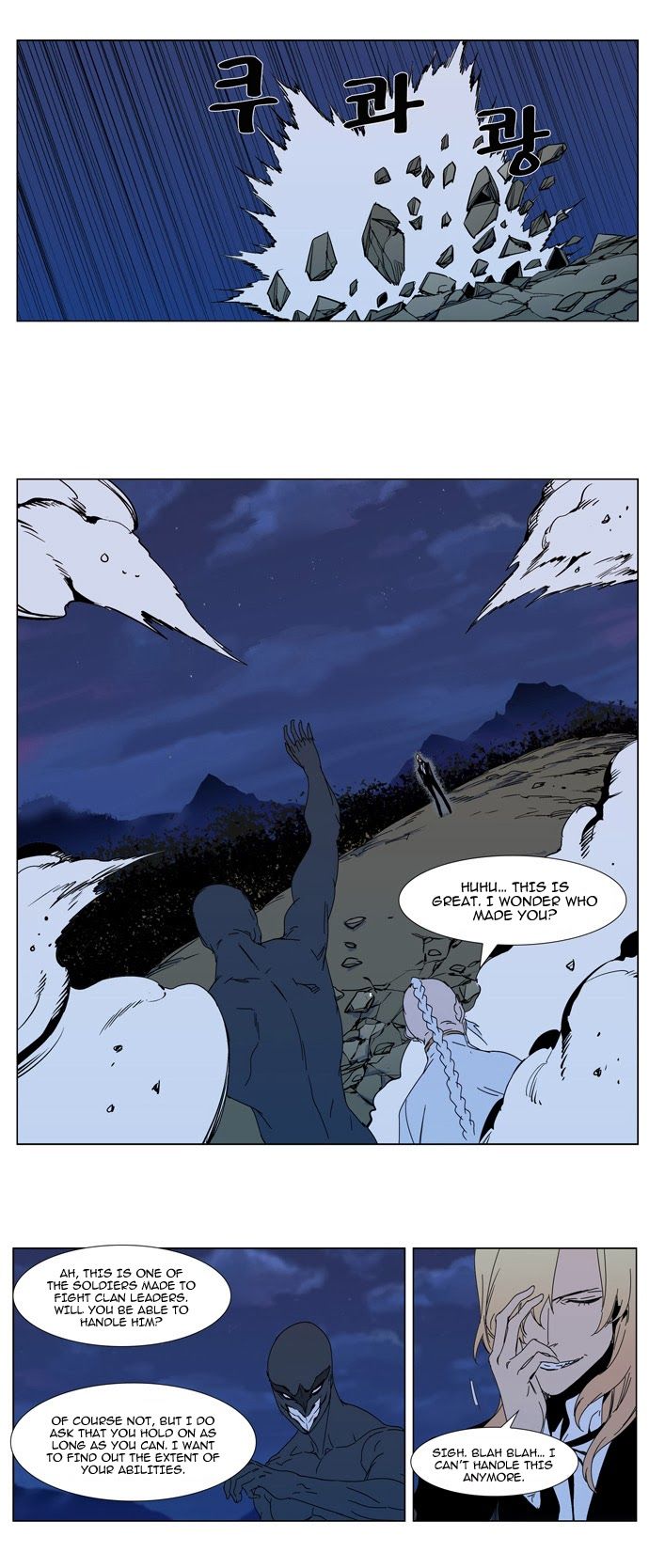 Read Noblesse En Manga Online