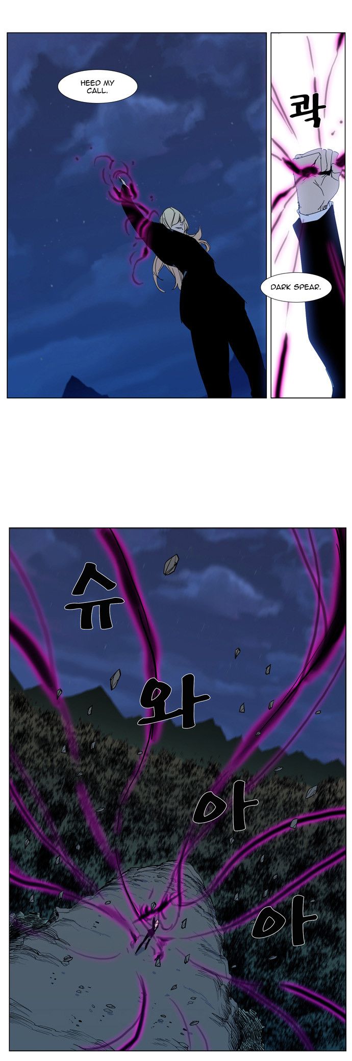 Read Noblesse En Manga Online