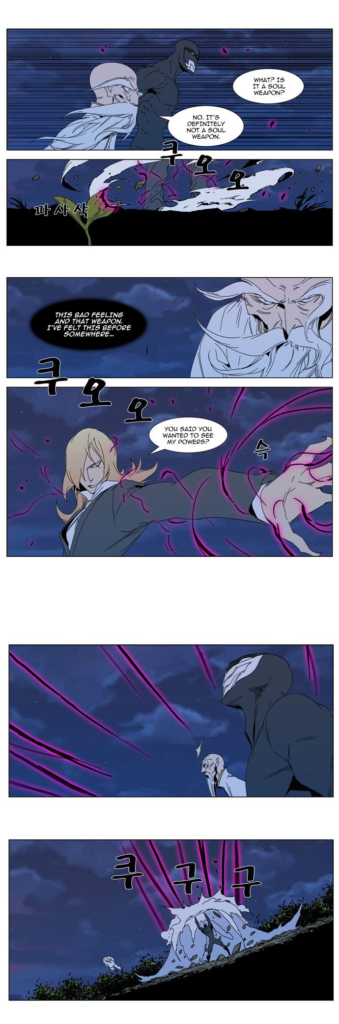 Read Noblesse En Manga Online