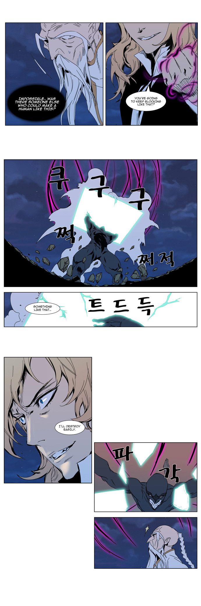 Read Noblesse En Manga Online