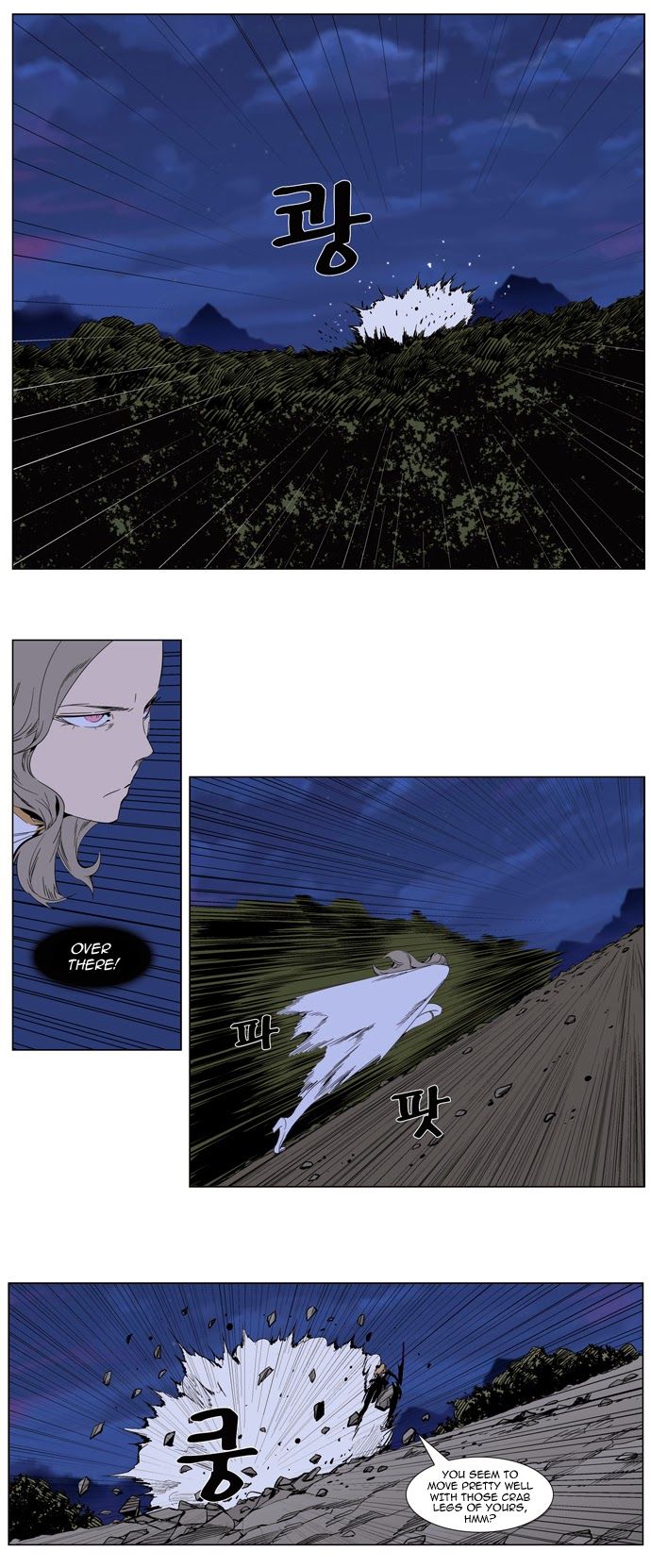 Read Noblesse En Manga Online