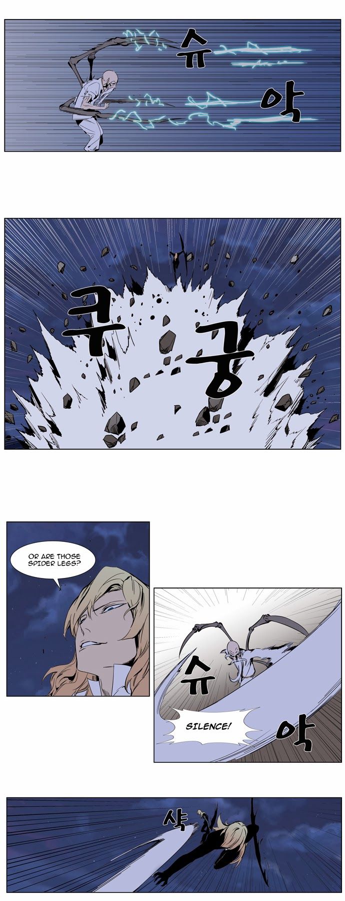 Read Noblesse En Manga Online