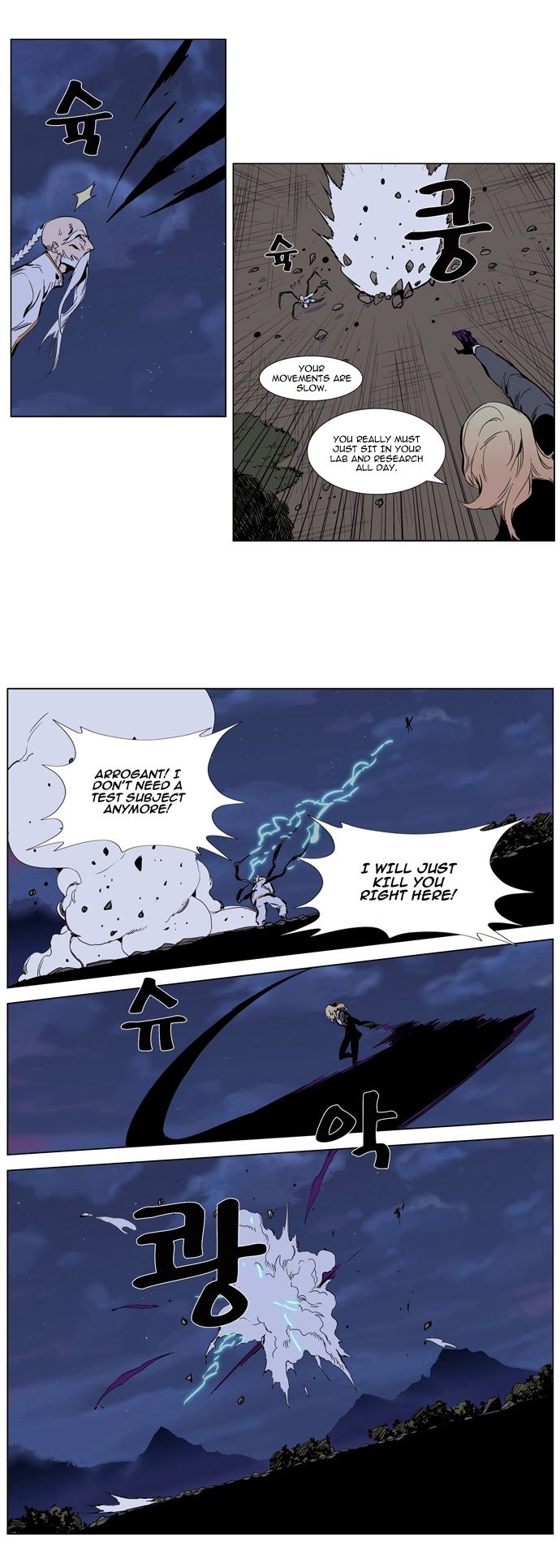 Read Noblesse En Manga Online