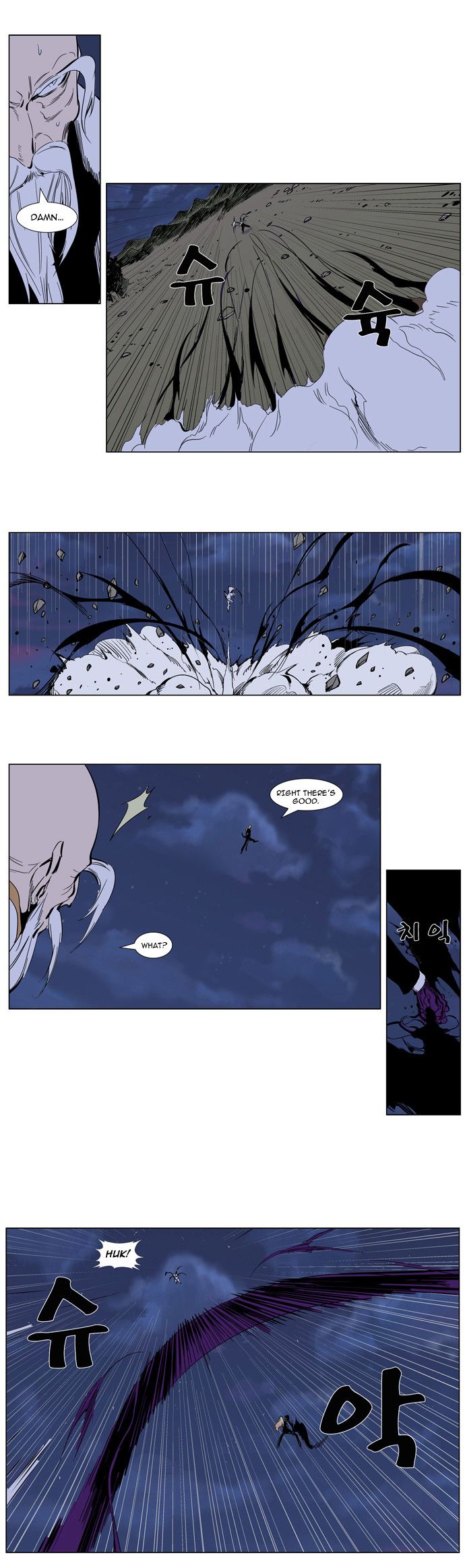 Read Noblesse En Manga Online