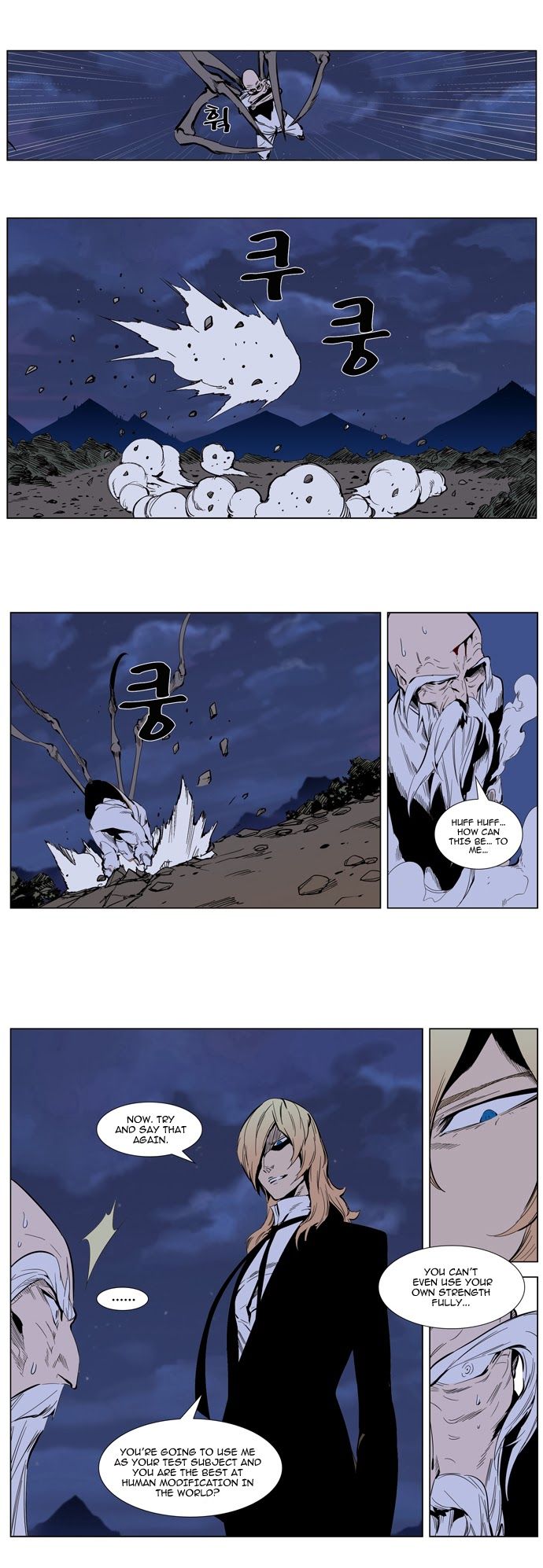 Read Noblesse En Manga Online