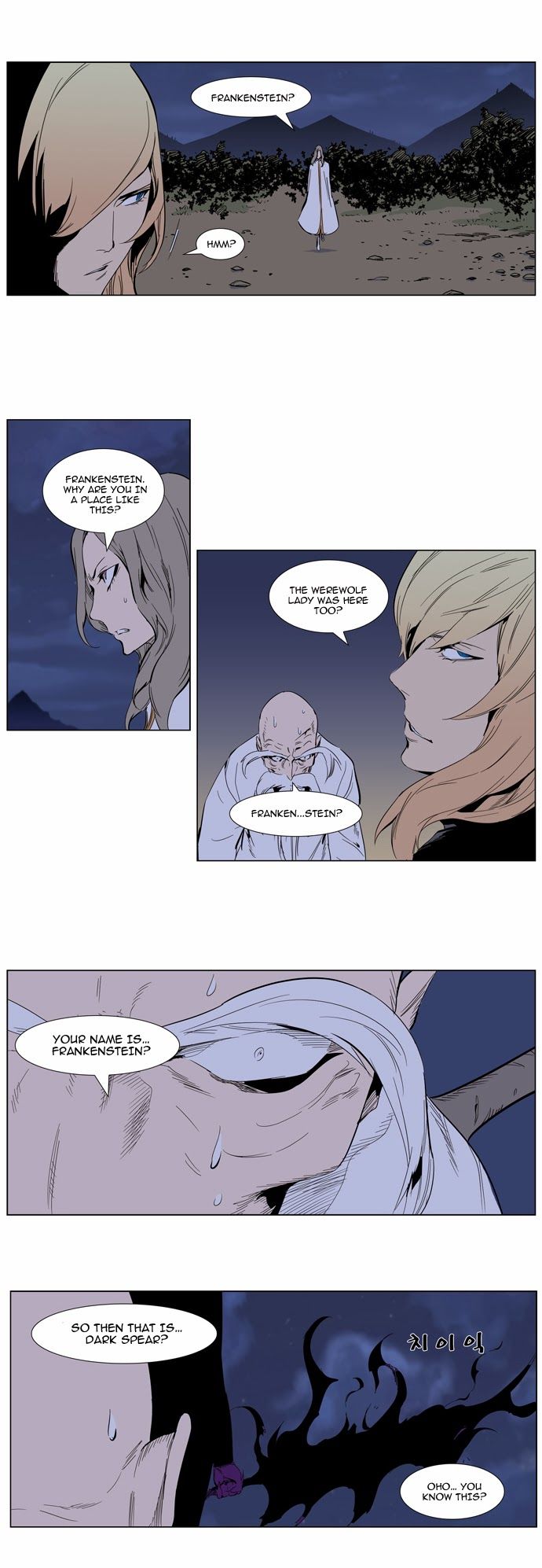 Read Noblesse En Manga Online