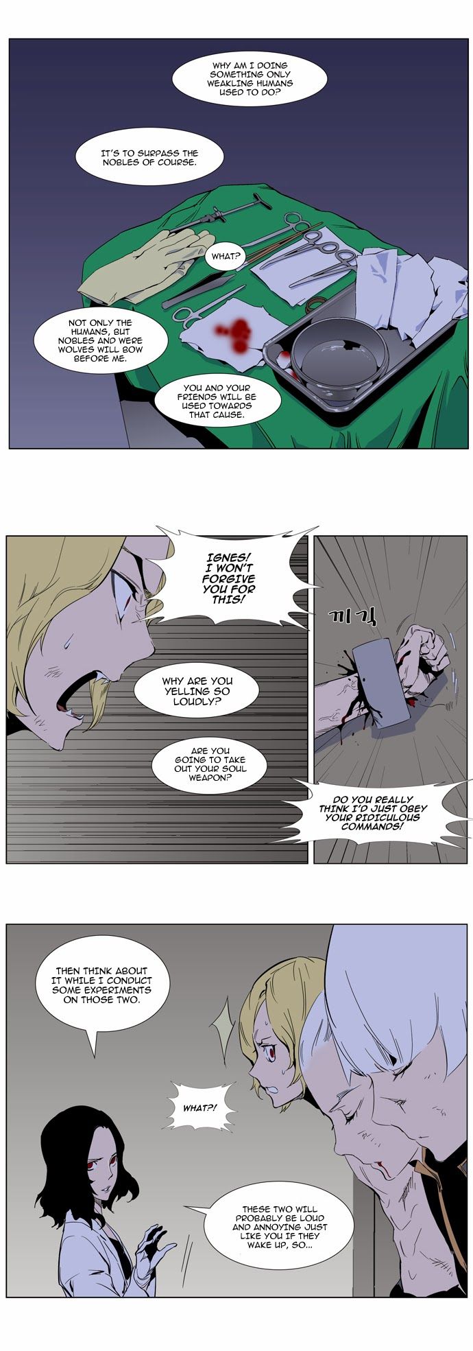 Read Noblesse En Manga Online