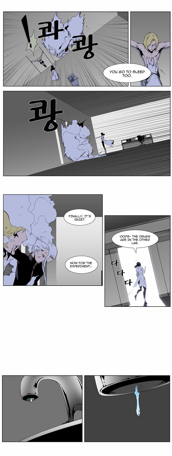 Read Noblesse En Manga Online