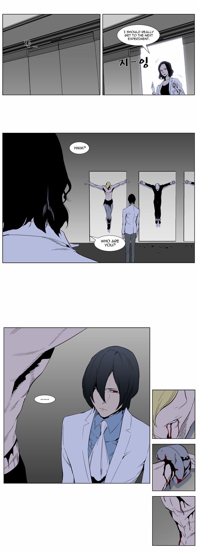 Read Noblesse En Manga Online